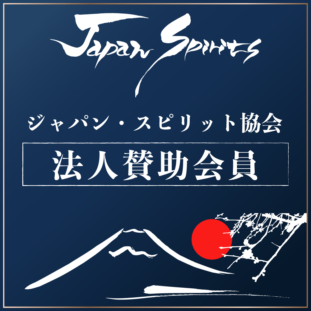 法人賛助会員